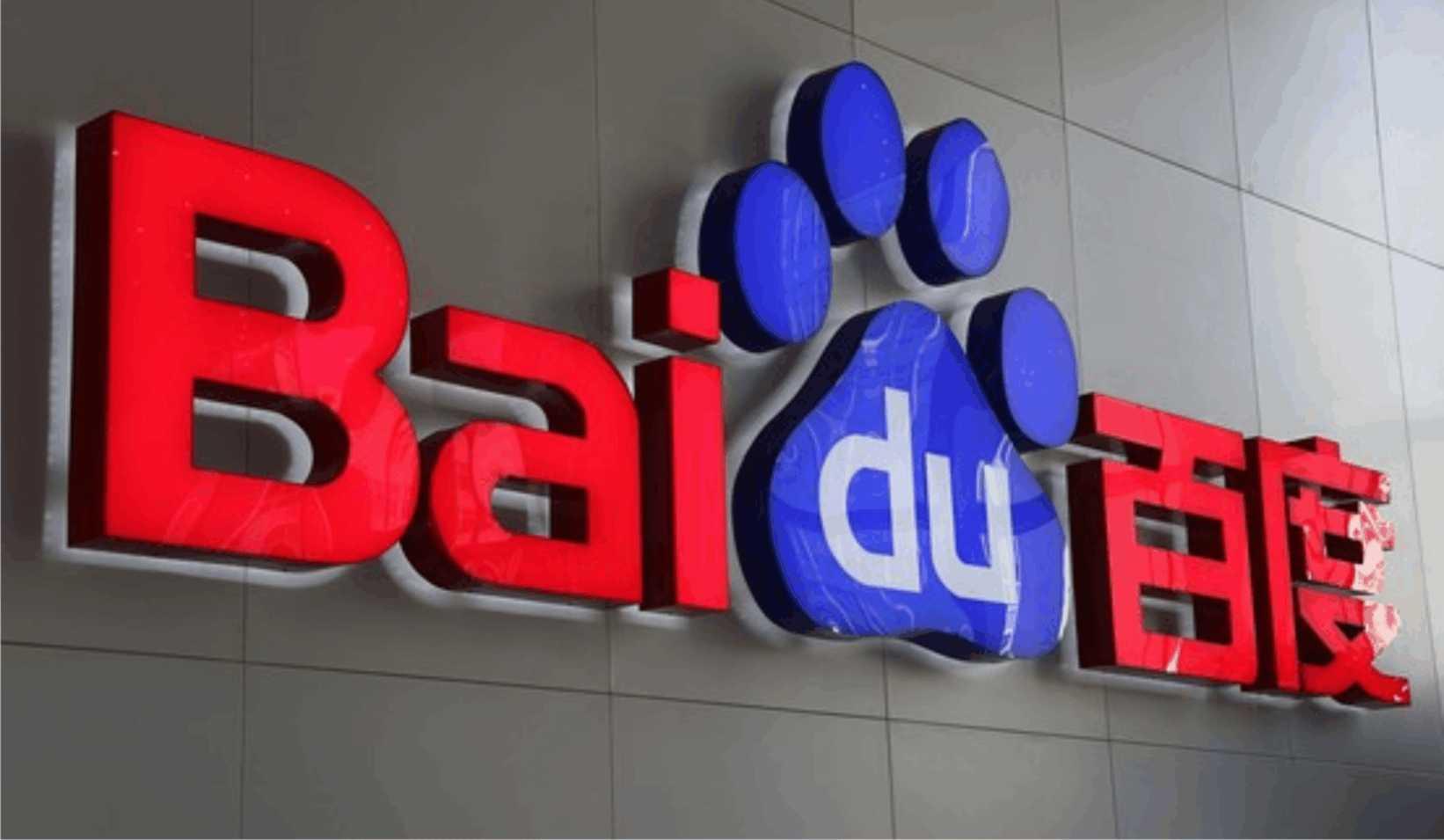Baidu stock options